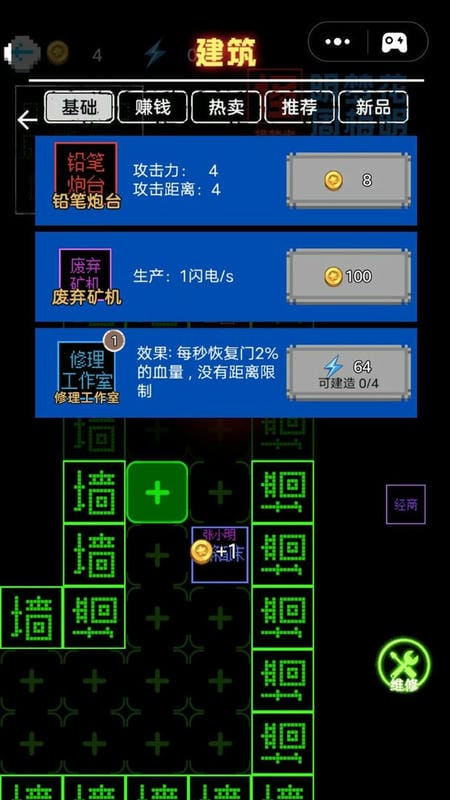 挑战100关 游戏截图
