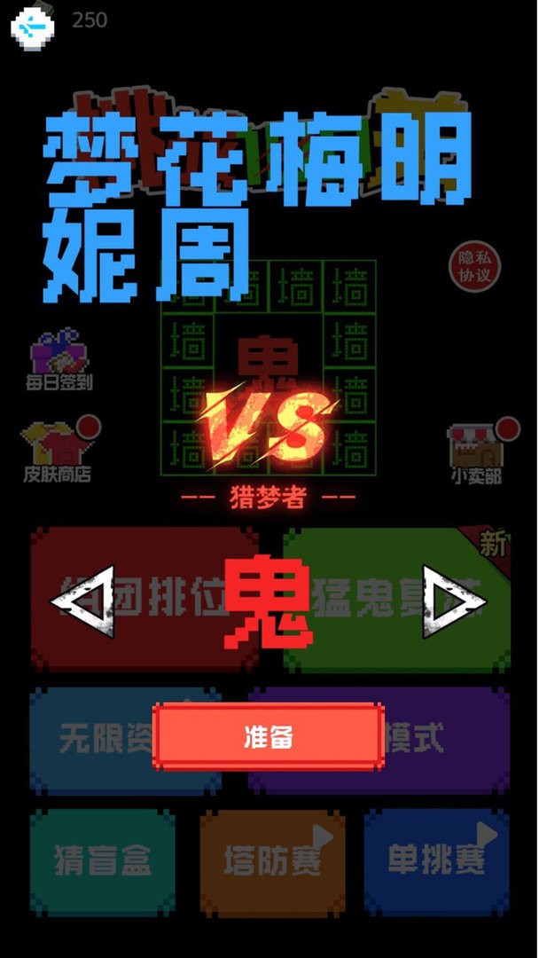 挑战100关 游戏截图
