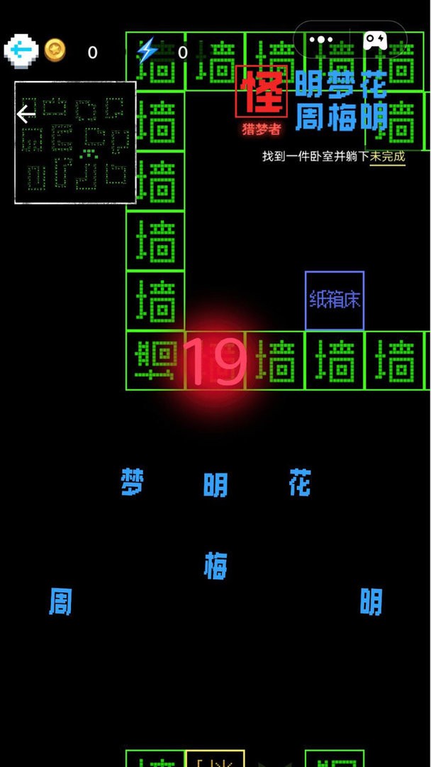 挑战100关 游戏截图